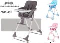 BABY HIGH CHAIR BOOSTER BABY FEEDING CHAIR BABY DINING CHAIR. 