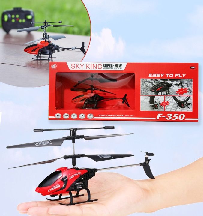Sky King Remote Control Helicopter Rechargeable Daraz.lk