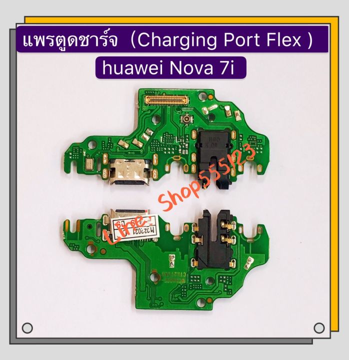 Huawei%20y7a/Nova%207%20(%205G%20)%20/%20Nova%207i%20-%20Image%203
