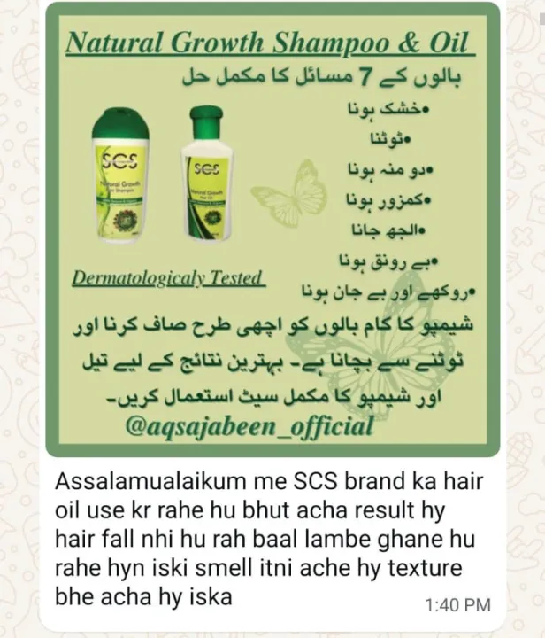 NATURAL%20GROWTH%20HAIR%20OIL&%20NATURAL%20GROWTH%20HAIR%20SHAMPOO%20scs%20-%20Image%202