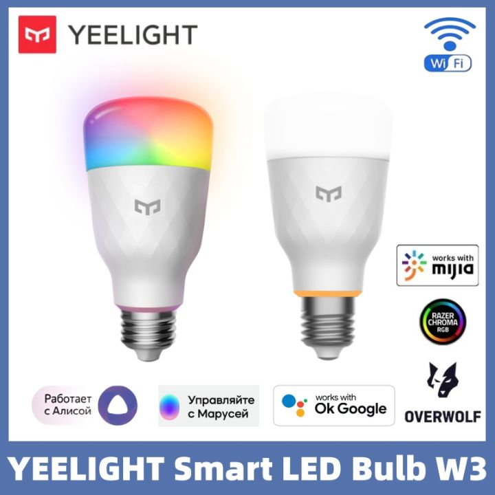 Global Version Yeelight Smart LED Bulb W3 WiFi Connection Dimmable Voice Control Compatible with Mijia Google Home SmartThings