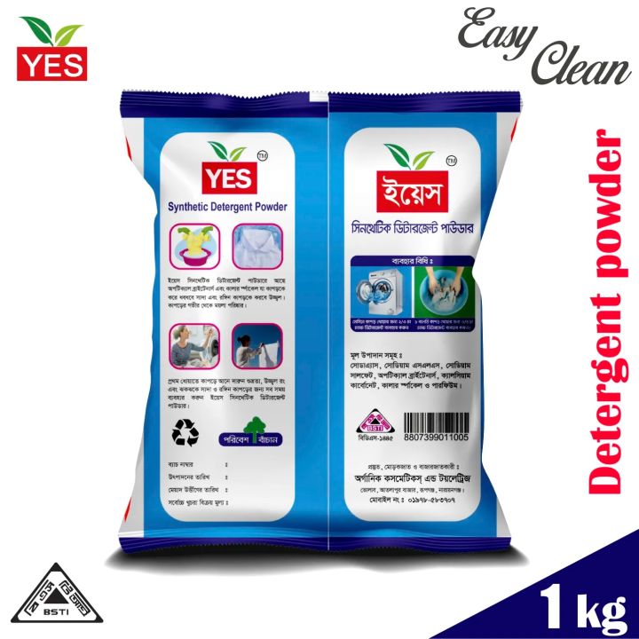 Yes%20Synthetic%20Detergent%20Powder%20Lemon%201%20kg.%20-%20Image%205