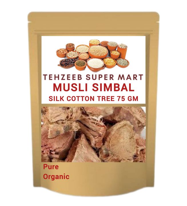 Silk Cotton Tree | Musli Simbal Surkh | Musli Laal سرخ موصلی سنبل 75 ...