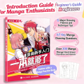 Manga Drawing Book for Beginners: Step-by-Step Guide to Drawing Anime Characters Learn Sketching, Poses & Expressions. 