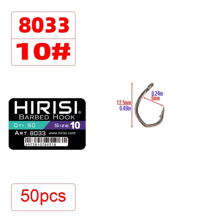Hirisi%2050pcs%20PTFE%20Coated%20High%20Carbon%20Stainless%20Steel%20Micro%20Barbed%20Fish%20Hook%20With%20Eye%208033%20Fishing%20Accessories%20Spliceable%20Box%20-%20Image%207