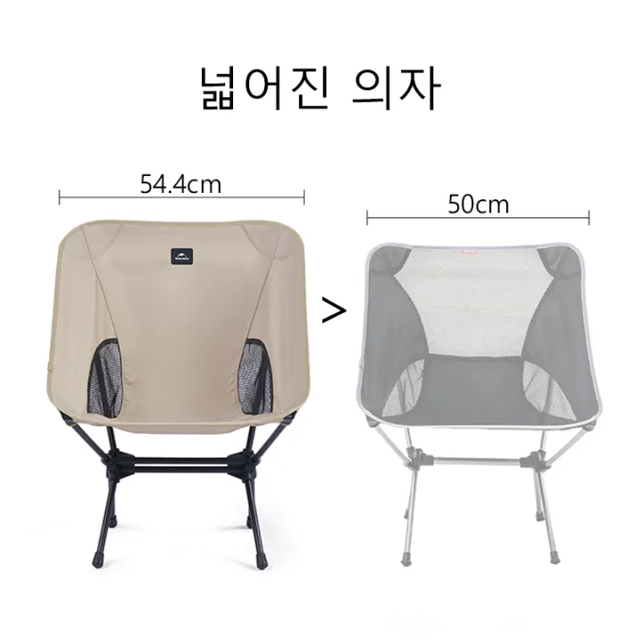 Naturehike%202023%20Camping%20Chair%20Outdoor%20Ultralight%20Widen%20Folding%20Chair%20Portable%20Foldable%20Picnic%20Chair%20Travel%20Beach%20Fishing%20Chair%20-%20Image%204
