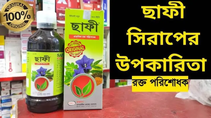 SAFI%20450ml%20-%20Image%202