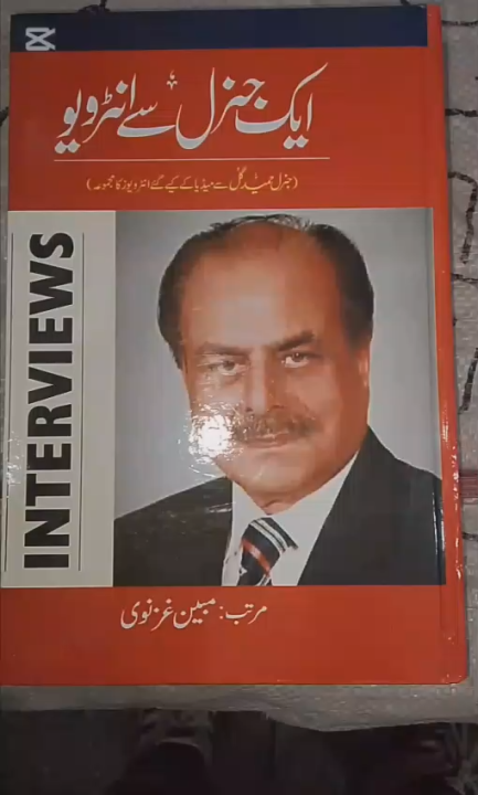 "Interview with a General – A Book Based on Hidden Secrets and Historic Revelations | Written by: Mubeen Ghaznavi"