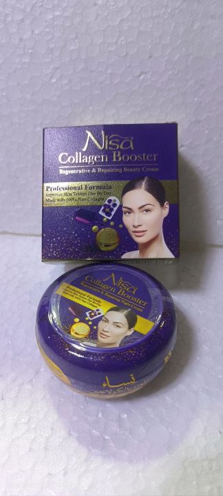 NISA COLLAGEN BOOSTER REPAIRING BEAUTY CREAM