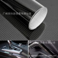3D 4D 5D 6D Carbon Fiber Vinyl Car Door Protection Roll Film Car Stickers Tuning Motorcycle Auto Body Styling Car Accessories. 