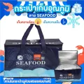 Thermal bag storage bag cooler bag rice bag food storage box food temperature drink double zipper seafood. 