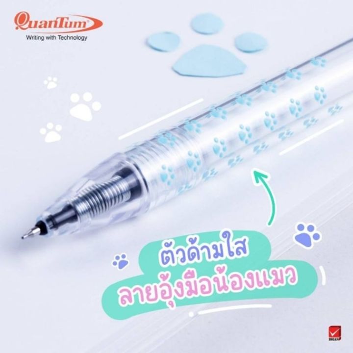 Quantum%20Cathy%20cute%20cat%20foot%20gel%20pen%204%20colors%20blue%20gel%20pen%200.38mm.%20-%20Image%204
