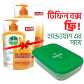 Dettol Handwash Reenergize Refill Combo with Free Tiffin Box. 