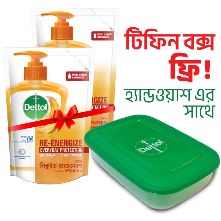 Dettol%20Handwash%20Reenergize%20Refill%20Combo%20with%20Free%20Tiffin%20Box%20-%20Image%202