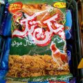 Original Gulshan Food's Chiken Tikka (Pack Of 12 Jumbo Pack 20%Extra) Nimko Dal Moth. 