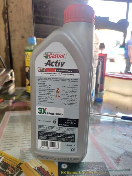 Castrol%20Active%20Engine%20Oil%20made%20in%20UAE,%20For%20motorcycle,%2020w-40%204T,%201l%20-%20Image%202