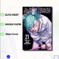 Jujutsu Kaisen Volume 21 | Premium Quality Paperback Manga  | Bookism BD. 