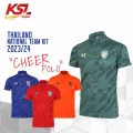 Thailand national team kit (cheer polo version) 2023-2024 Thailand national team kit (cheer polo version) WA-233FBATH30. 