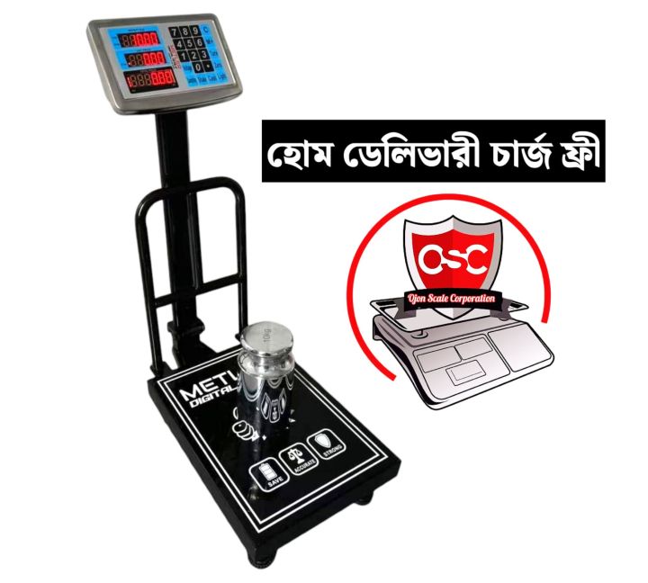 METLER%20100Kg%20CAPACITY%20PLATFORM%20SCALE%20(12%C3%9716%20INCH)%20-%20Image%202