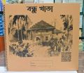 Bondhu khata 11/12 inch Multi color paper drawing bookLow Shopnodip. 