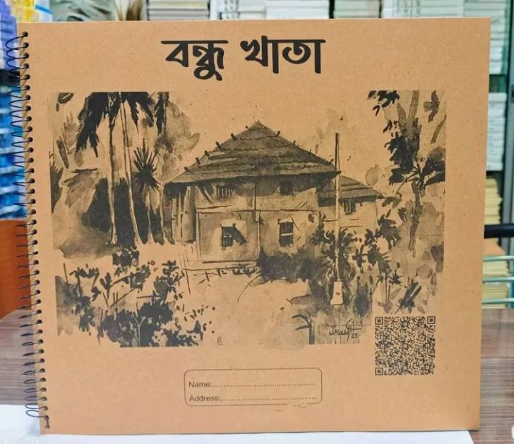 Bondhu%20khata%2011/12%20inch%20Multi%20color%20paper%20drawing%20bookLow%20Shopnodip%20-%20Image%204