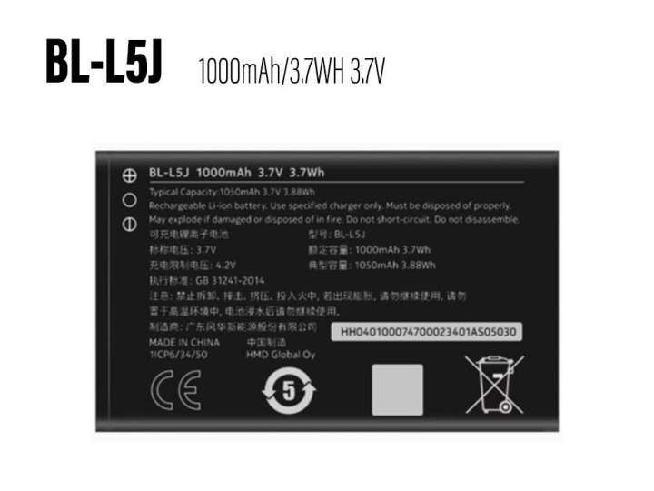 Nokia%20BL-L5J%20Battery%201000mAh%20For%20Nokia%20105%202023%20Phone%20Models%20-%20Image%203