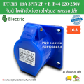 Dt-313 Power Plug 16A 3Pin 2P + E Ip44 220-250V Waterproof Electrical Industrial Wire Connector Plug Products Ready for Delivery. 