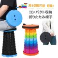 high quality Portable Folding Stool Retractable Travel Seat Camping Fishing Chair Outdoor. 