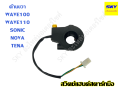 Sonic Nova Tena smile wave Sonic Nova Tena wave 100 smart hand starter switch right hand switch R wave wave100 Sonic Nova Tena smile. 