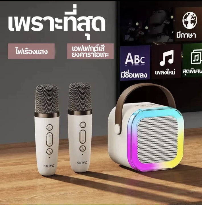 2023%20new%20K12%20Bluetooth%20speaker%20dual%20microphone%20genuine%20RGB%20mini%20portable%20outdoor%20wireless%20karaoke%20speaker,%20Bluetooth%20speaker%20-%20Image%207