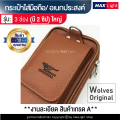 Maxlight (large-3 pockets with 2 zippers-brown leather) phone bag phone pouch (size 18x9 cm) waist bag with belt hole 7 M. good material, grade A, beautiful shape.. 