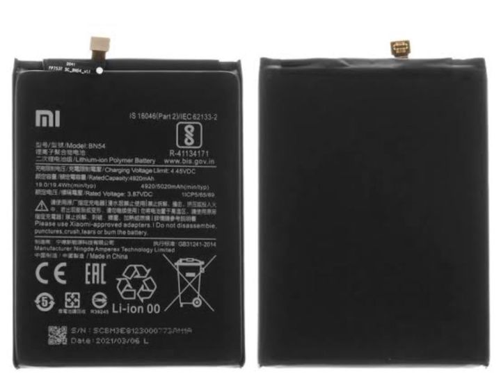 MOBILE BATTERY BN-54