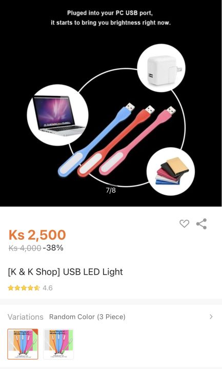 [K & K Shop] USB LED Light | Shop.com.mm