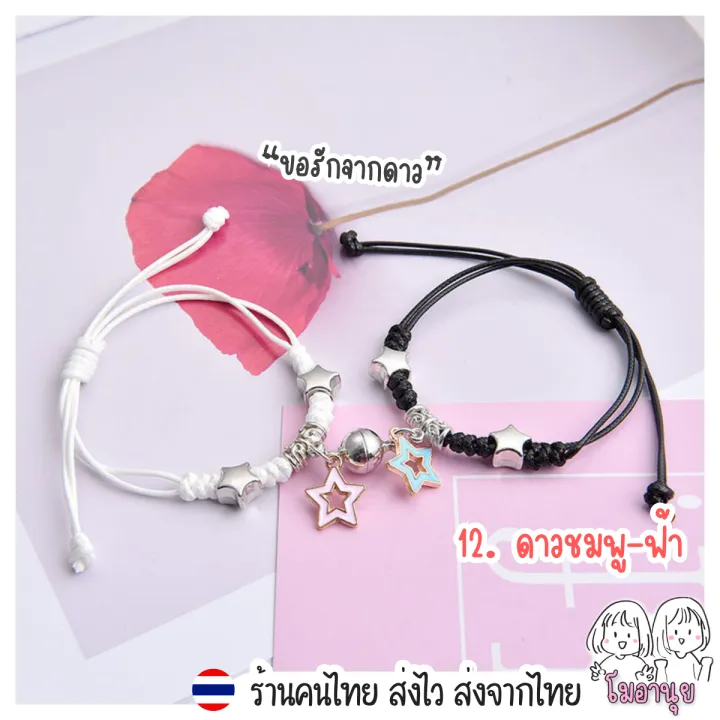 Couple%20couple%20bracelet%20choker%20magnetic%20couple%20sucker%20bracelet%20gift%20individuality%20Valentine's%20birthday%20-%20Image%206