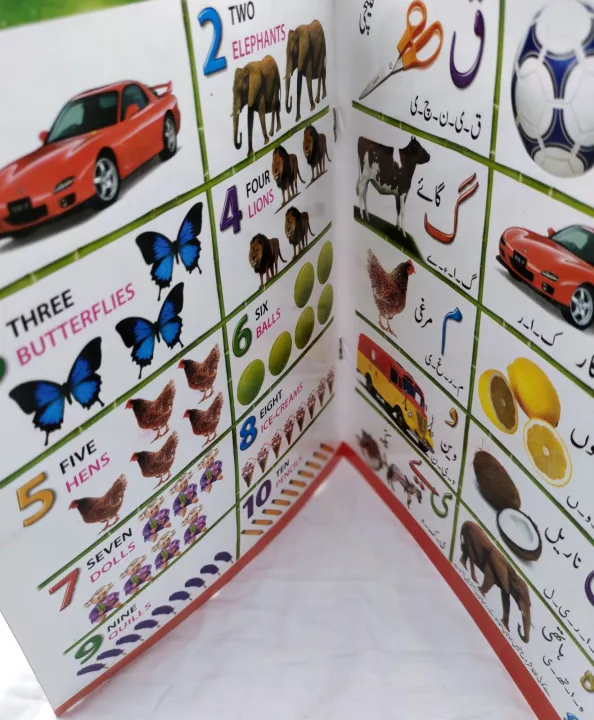 My%20first%20learning%20book,%203in1%20lamination%20reading%20book%20for%20kids,%20English,%20Urdu%20and%20Math%20-%20Image%204