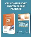High Scoring CSS MCQs All Compulsory Subjects | Set Of 2 Books | Dogar Brothers |. 