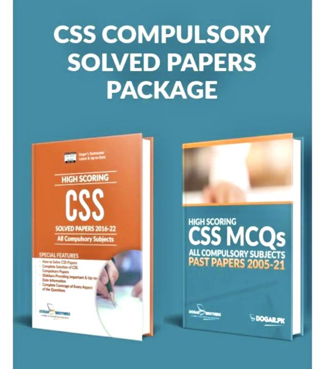 High Scoring CSS MCQs All Compulsory Subjects | Set Of 2 Books | Dogar Brothers |