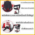 【Cp】 child seat, electric motorcycle, high safety, strong, durable, child seat, electric bike, baby seat, motorcycle seat, motorcycle seat, child cushion, electric car seat, baby booster seat, electric scooter seat kids seat motorcycle seat. 