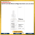 Niacinamide 10% + Zinc 1% Serum – 30ml Pore-Minimizing and Acne-Reducing Formula. 