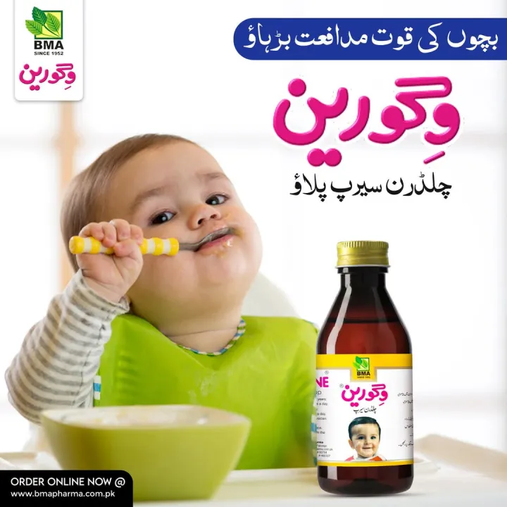 Vigurine%20Syrup%20%7C%20Vigoreen%20Flavoring%20Syrup%20120%20ML%20%7C%20Premium%20Quality%20%7C%20%D9%88%DA%AF%D9%88%D8%B1%DB%8C%D9%86%20-%20Image%205