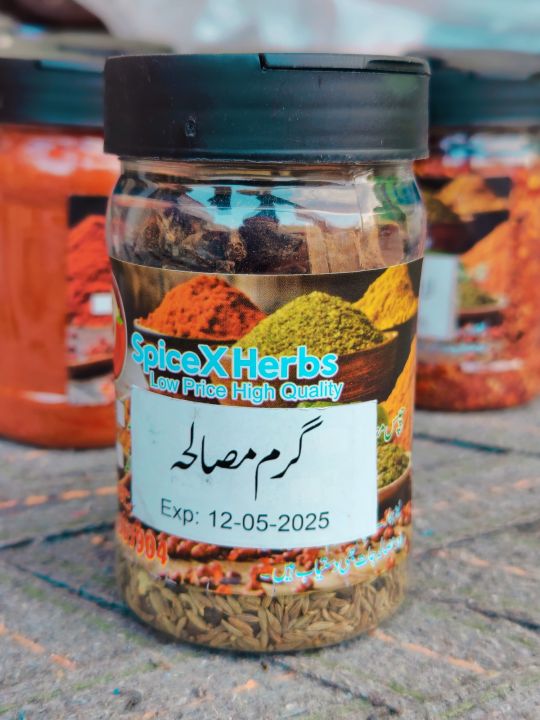Garam Masala Sabat