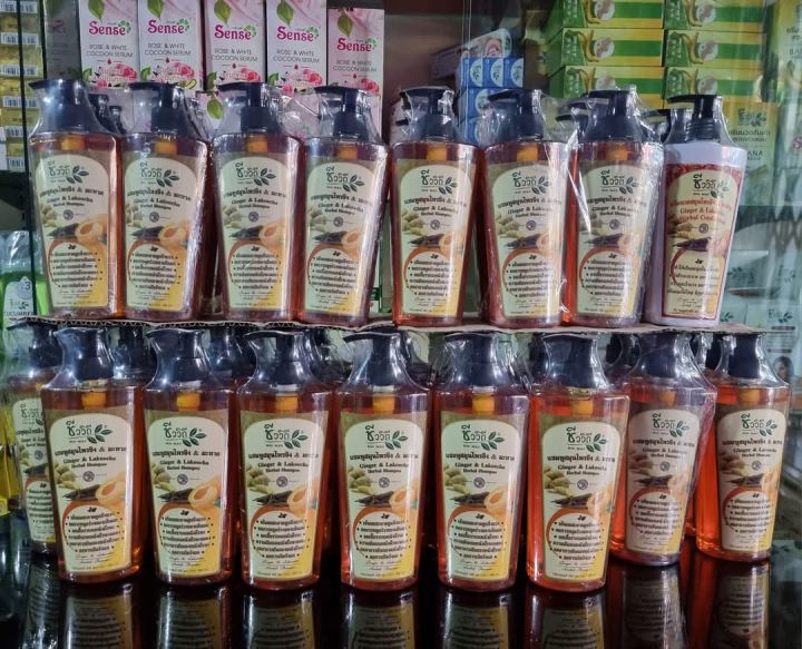 Bio%20Way%20Ginger%20&%20Lakoocha%20Shampoo%20(300ml)%20%E2%80%8B%E1%80%B1%E1%80%97%E1%80%AC%E1%80%80%E1%80%BA%E1%80%95%E1%80%BB%E1%80%B1%E1%80%AC%E1%80%80%E1%80%BA%20/%E1%80%86%E1%80%B6%E1%80%95%E1%80%84%E1%80%BA%E1%80%9E%E1%80%94%E1%80%BA%20%E1%80%81%E1%80%B1%E1%80%AB%E1%80%84%E1%80%BA%E1%80%B8%E1%80%9C%E1%80%BB%E1%80%BE%E1%80%B1%E1%80%AC%E1%80%BA%E1%80%9B%E1%80%8A%E1%80%BA%20(Thailand%20import)%20-%20Image%202