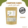 Camphor cubes ( Kafoor ) 50 grams 100% Original - Kafor - Kafore - Nashpati Organics. 