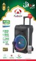 Audionic Mehfil MH 715 (5th Generation) 12” Inches Speaker, Best price in Pakistan. 
