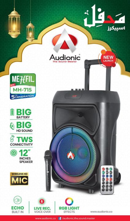 Audionic Mehfil MH 715 (5th Generation) 12” Inches Speaker, Best price in Pakistan