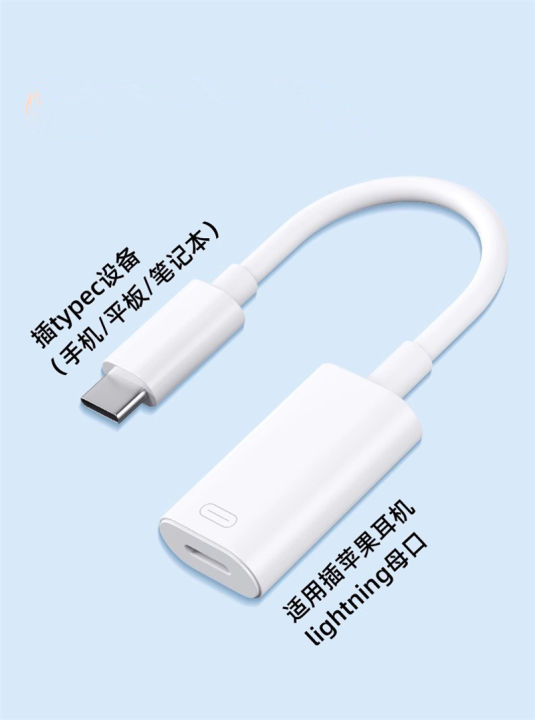 USB%20C%20To%20Lightning%20Charging%20Cable%20Adapter%20for%20IPhone%2015%20Pro%20Max%20Plus%20Charger%20Data%20Sync%20Cord%20Type-c%20To%20IOS%20Connector%20accessories%20-%20Image%204