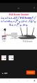 Wifi router Automatic inverter Connect with 12V battery and router adepter system automatic switch between adepter and battery router power bank solution unlimited backup router UPS | https://s.daraz.pk/s.d6On. 