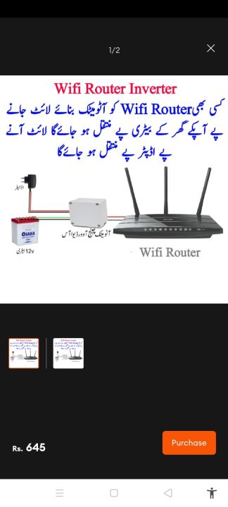 Wifi router Automatic inverter Connect with 12V battery and router adepter system automatic switch between adepter and battery router power bank solution unlimited backup router UPS | https://s.daraz.pk/s.d6On