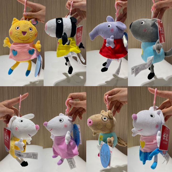 16-19CM%20Genuine%20Peppa%20Pig%20Bundle%20pocket%208%20Friends%20Daddy%20Mammy%20Peppa%20George%20Plush%20Bahs%20Stuffed%20Dolls%20Pajamas%20Peppa%20Kids%20%20-%20Image%204