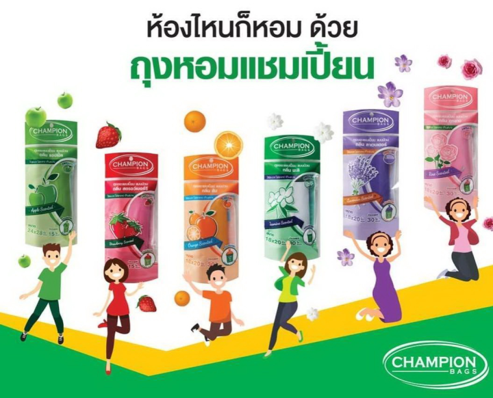 Double%20Pack,%20champion%20garbage%20bag,%20strawberry%20scent;%20champion%20fragrance%20bag,%20all%20sizes,%20fragrance%20bag,%20suitable%20for%20all%20rooms,%20colorful%20bag,%20sticky%20with%20drawstring%20-%20Image%205